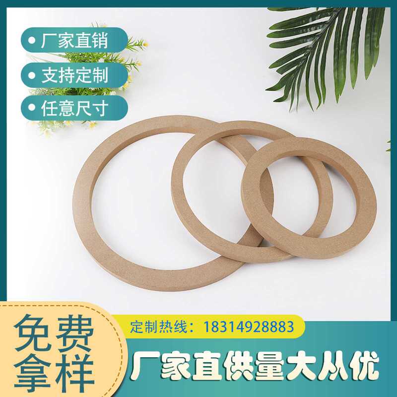 Ring MDF Processing Engraving MDF Ring Photo Frame Engraving Creative Ornaments Home Ornaments