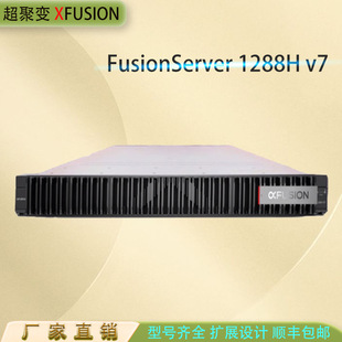 Ultra-Fusion 1288Hv7 Rack-Mounted Server Configuration Can Be Expanded on Demand High-Performance Erp File Storage