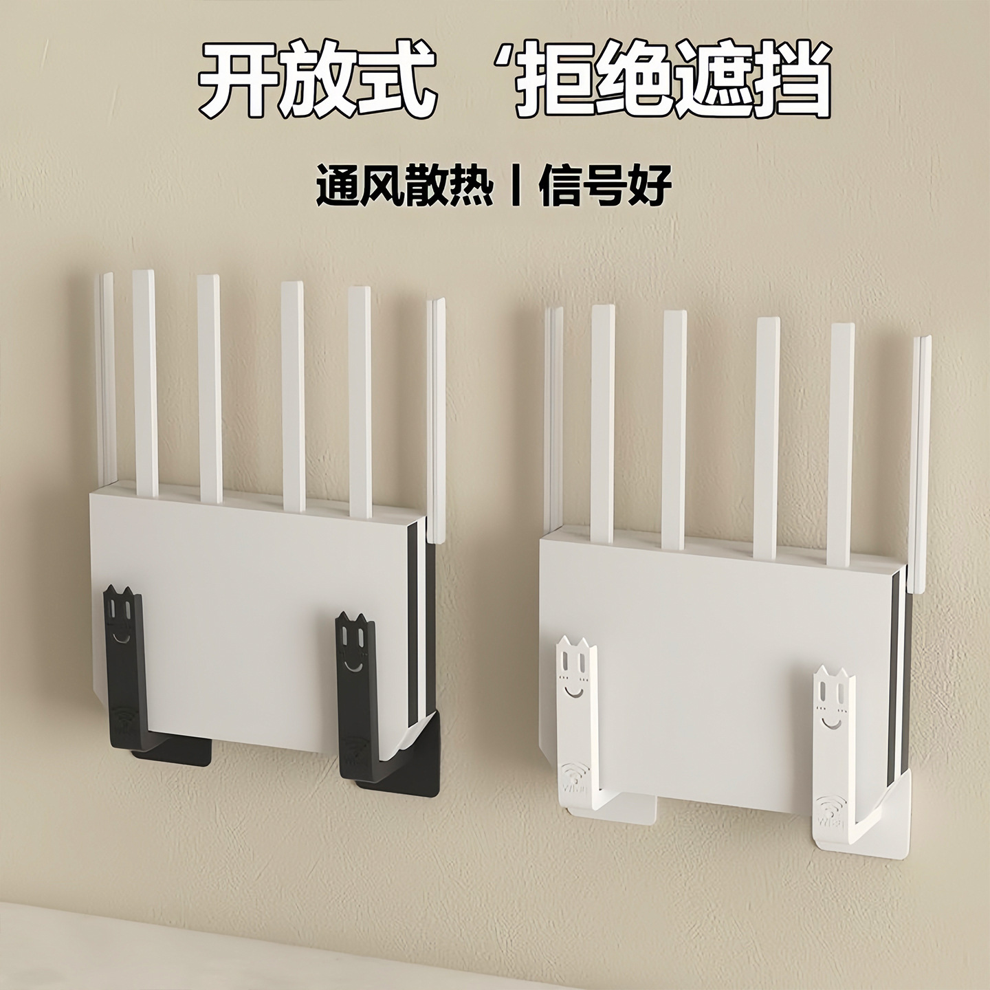 Wireless Wifi Router Rack Wall-Mounted Storage Box Plug-In Socket Holder Bracket Punch-Free Bracket