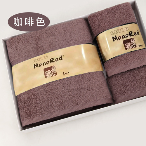 Towel set, soft and absorbent, 3-piece bath towel set, gift box, return gift towel set, 3-piece face towel