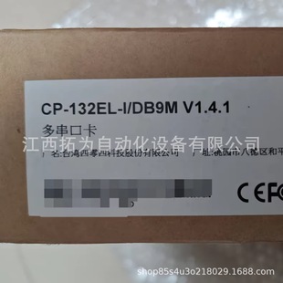 Moxa Cp-132El-I/Db9M # Multi-Serial Port Card Brand New Genuine Spot Supply at Negotiated Prices
