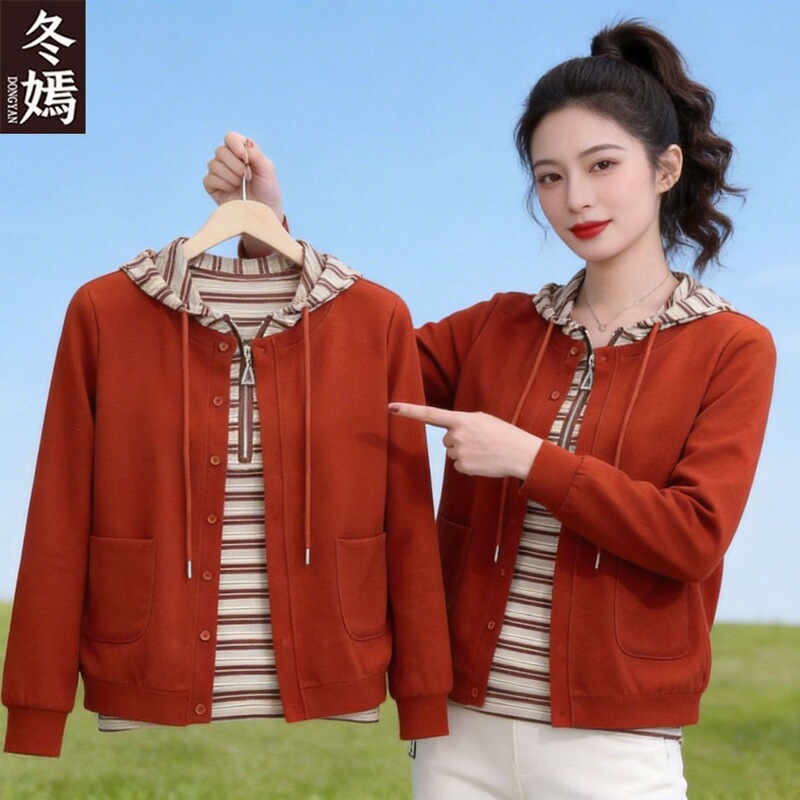 Casual two-piece color-blocked hooded cardigan sweatshirt for women, 2026 spring new fashion, loose and age-reducing top for mothers Casual two-piece color-blocked hooded cardigan sweatshirt for women, 2026 spring new fashion, loose and age-reducing top for mothers