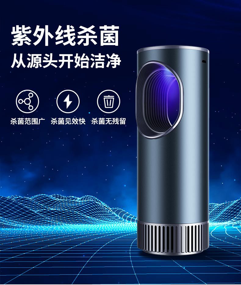 便携式空气净化器 车载 