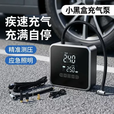 Air Pump with Digital Display, Hava nasosu - 718-series-car-mounted-wired-digital-display-3m-cigarette-lighter-connection-cable