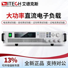 ITECH���¿�˹ؓ�d�xIT8513B+ֱ�����ؓ�d�yԇ�x600W/1500W