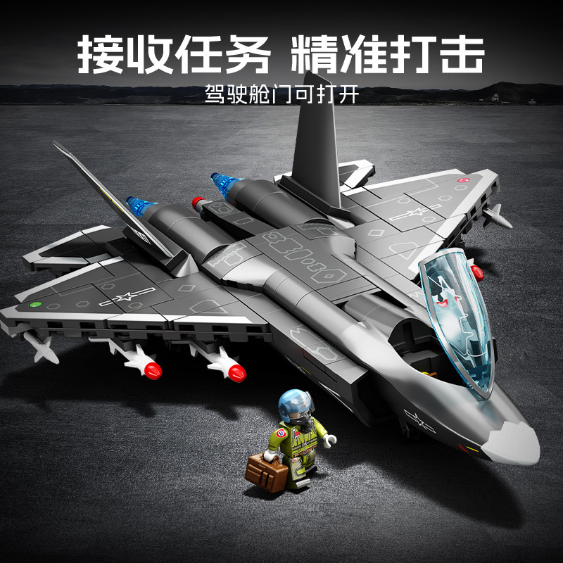 森宝202283歼-35舰载战斗机积木模型军事飞机儿童拼装玩具摆件男|undefined