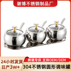 調味料缶セット304ステンレス蓋付きスプーントレイ韓国式家庭用キッチン調味料は家庭用調味料缶を厚くする