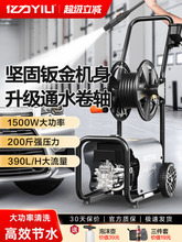 亿力高压洗车机4301水枪大功率220v家用感应强力便携式清洗机神器