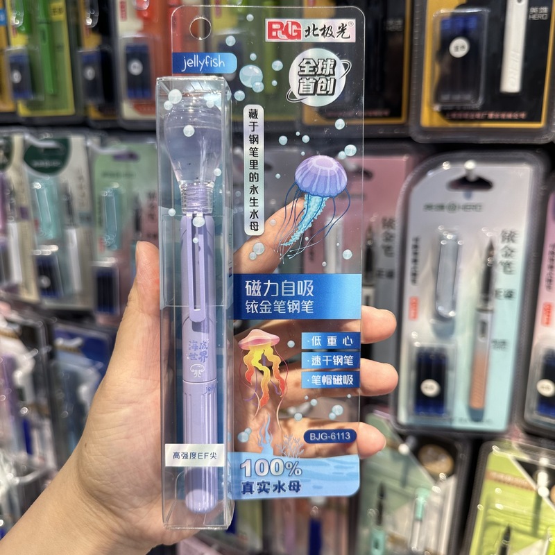 北极光6113水母钢笔EF尖速干磁吸钢笔礼盒装礼品超市文具店批发|undefined