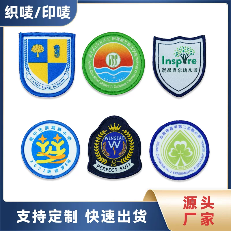 Children's badge for kindergarten for students, design uniform