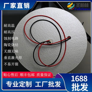 Wafer Heating Plate, Mica Electric Heating Plate, Ceramic Sintered Etching Circuit, Smokeless and Odorless