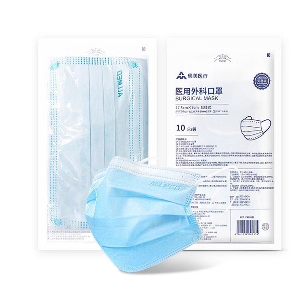 Disposable breathable thin medical mask