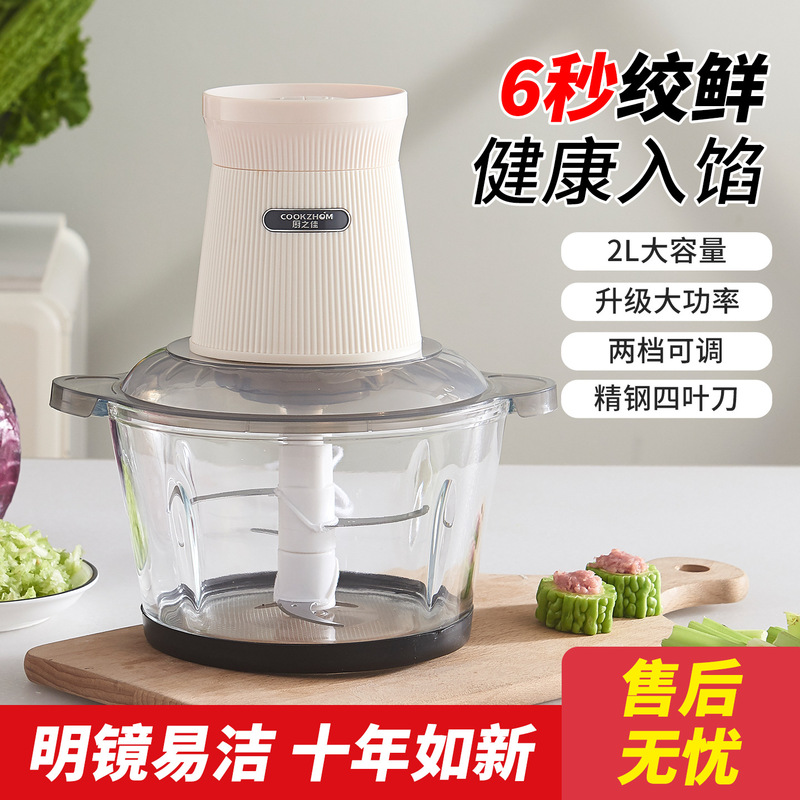 2025 New Household Meat Grinder Glass Cup Fully Automatic Multi-Function Mixer Minced Meat Small Cooking Machine