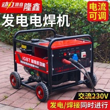 5KW�l�늺��C����һ�w����220V������늺��l늙C�����y����