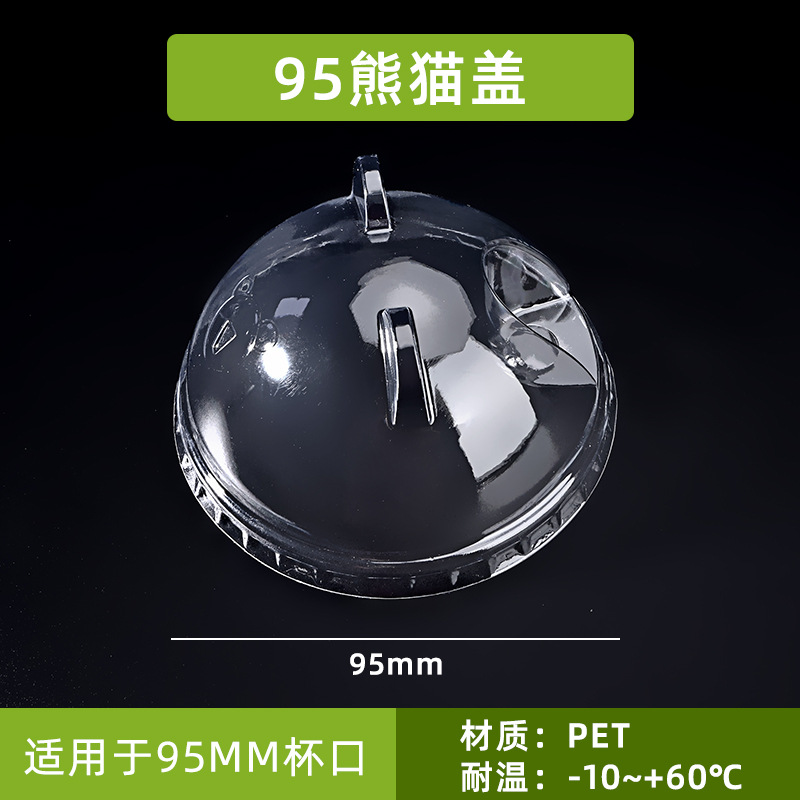 һ̲豭PET78/90/93/95/98ƽǹǿȸֱθ