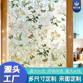 墙贴;墙纸、壁纸;玻璃贴