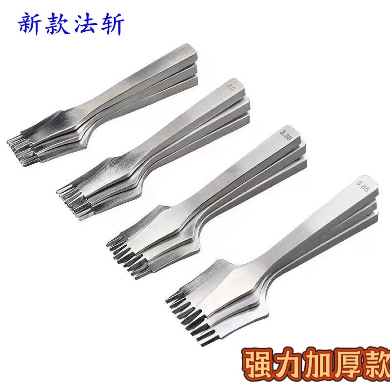 新款法斩欧斩橄榄斩法式斜平斩法斩皮雕工具手动皮革工具DIY冲孔