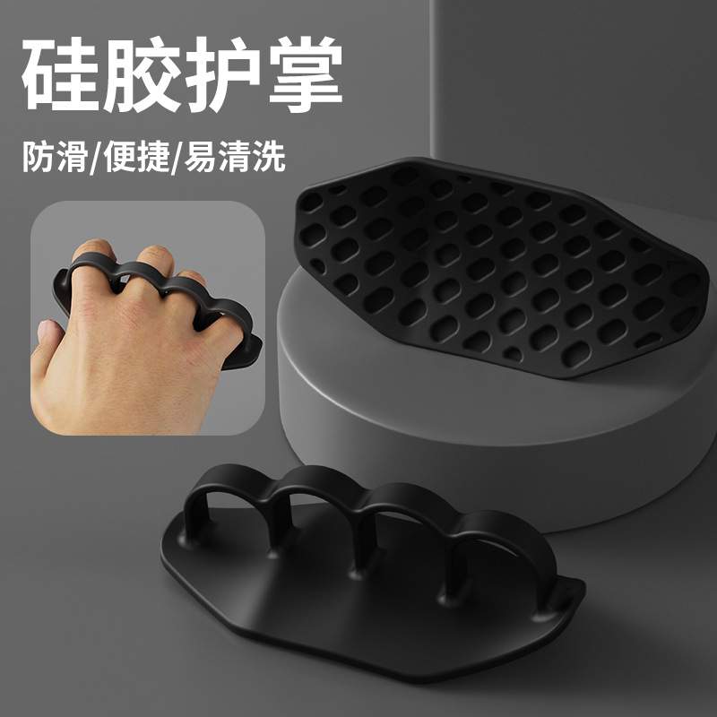 Grip strengthener gimnasio halteres de peso de silicona protector de palma antideslizante capullo ampolla empuñadura