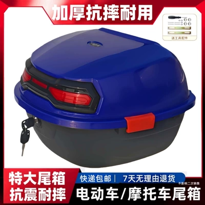 Motorcycle trunk: universal thickened large-capacity storage - transparent-blue-extra-large-explorer-3rd-generation-screws-and-tools