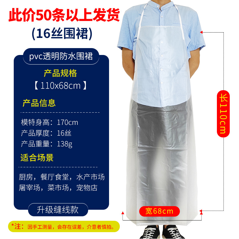 이 가격은 50 개 이상의 배송 (110x68)16 실크