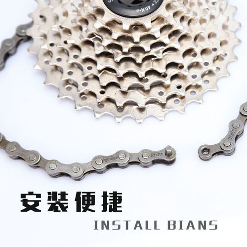 Boxed mountain bike 6-speed 7-speed 8-speed chain bicycle transmission chain/21-speed 24-speed universal single-speed transmission