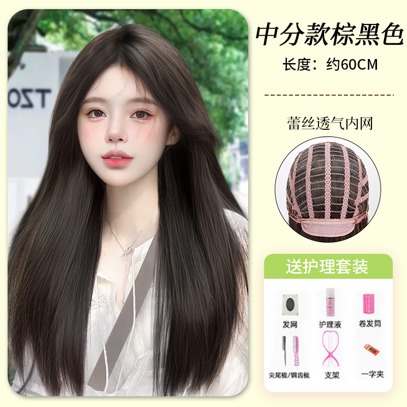 假发女全头套仿真长直发冰冷心事2025初恋空气刘海黑长直日常真发|undefined