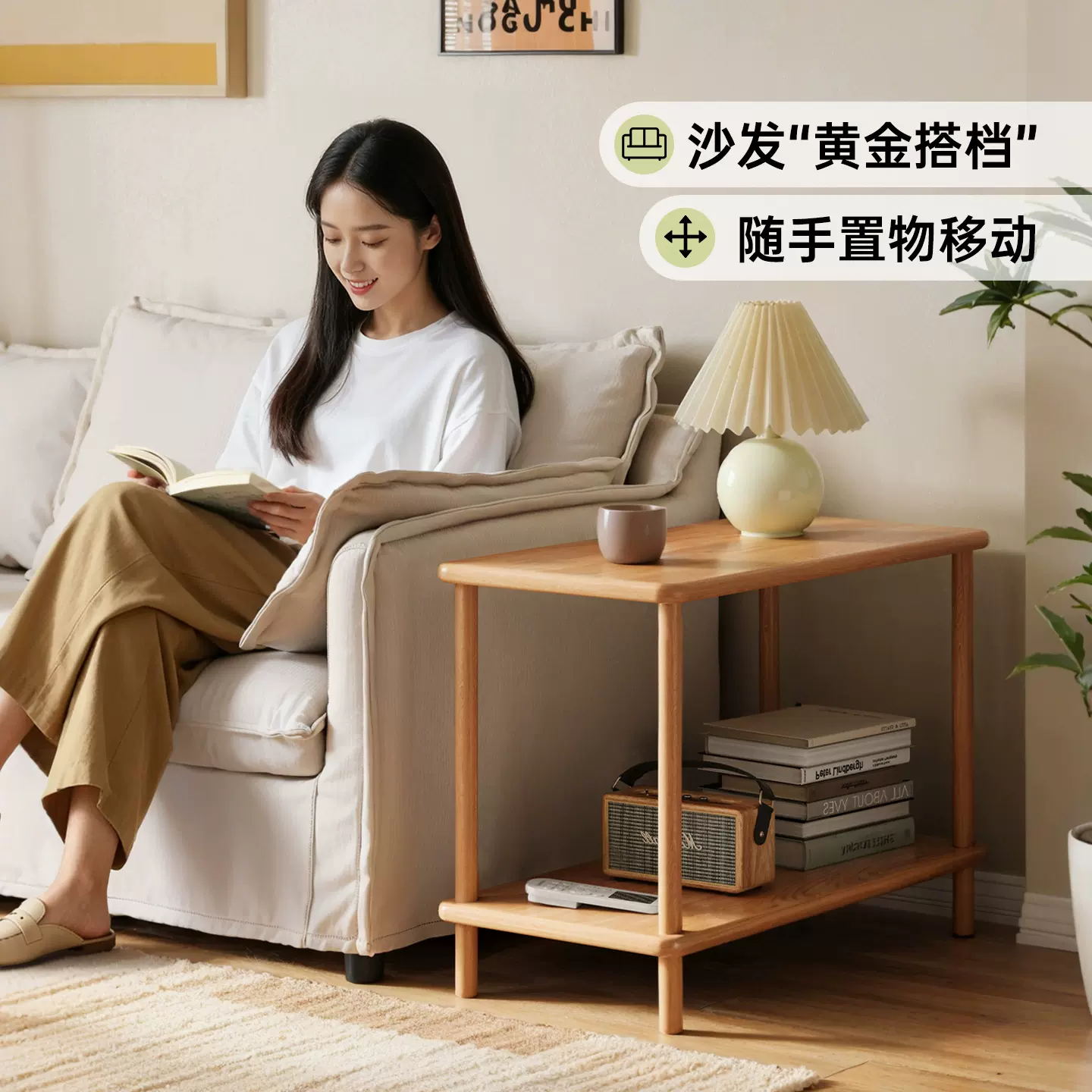 实木沙发边几客厅长方形小茶几家用卧室床头柜替代品床边桌置物架
