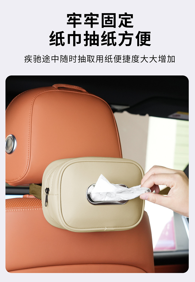 Cross-Border Automotive Interior Accessories Car Tissue Box Car Tissue Bag Hanging Car Tissue Dispenser Car Tissue Hanging Bag
