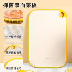 麦わらまな板抗菌防かび家庭用まな板台所用品果物両面まな板補助まな板