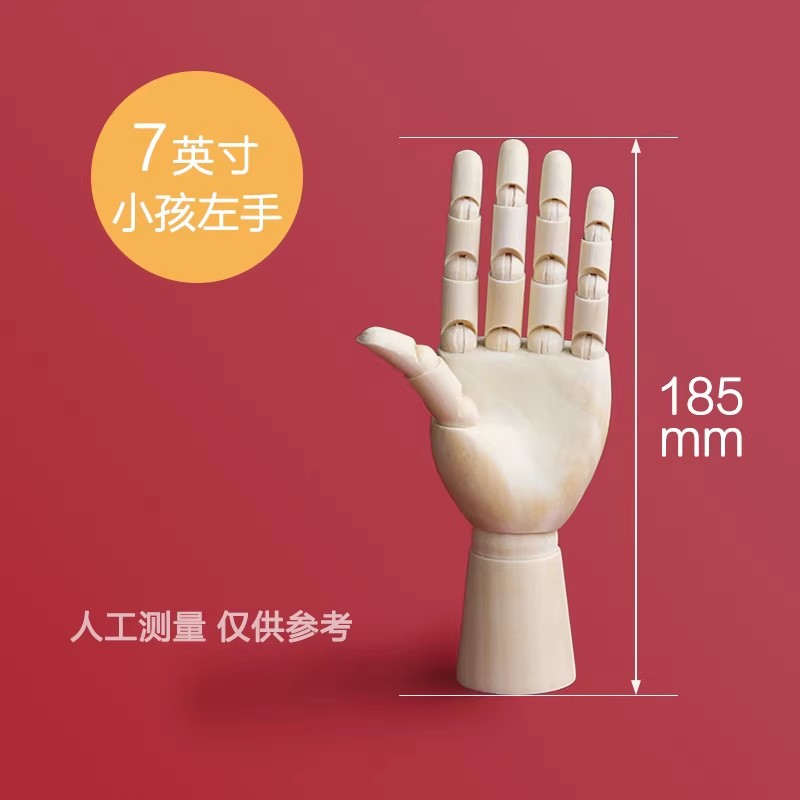 Modelo conjunto de marionetas de madera para pintar boceto pintura pequeño hombre mano de madera Hombre de madera móvil de 12 pulgadas hombre