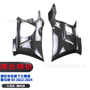 ���S��}�m���¿�YAMAHA ���R�� R3 �_�� ̼�w�S�⚤�´�Ȱ�