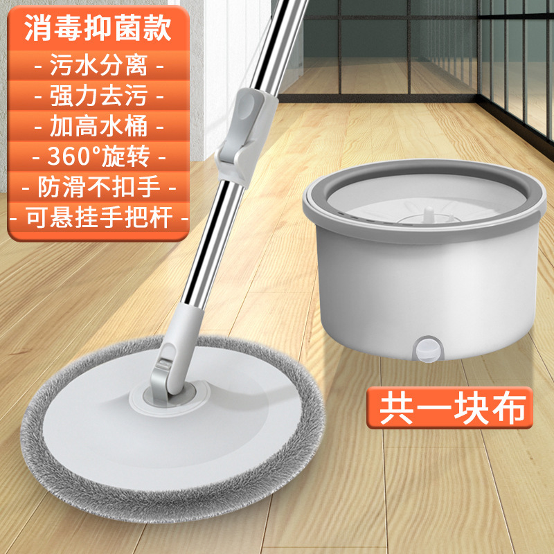 Manufacturer Wholesale Lazy Single Bucket Rotating Mop Clean Sewage Separation Mop Round Hand-Washable Mop Bucket Set Manufacturer Wholesale Lazy Single Bucket Rotating Mop Clean Sewage Separation Mop Round Hand-Washable Mop Bucket Set