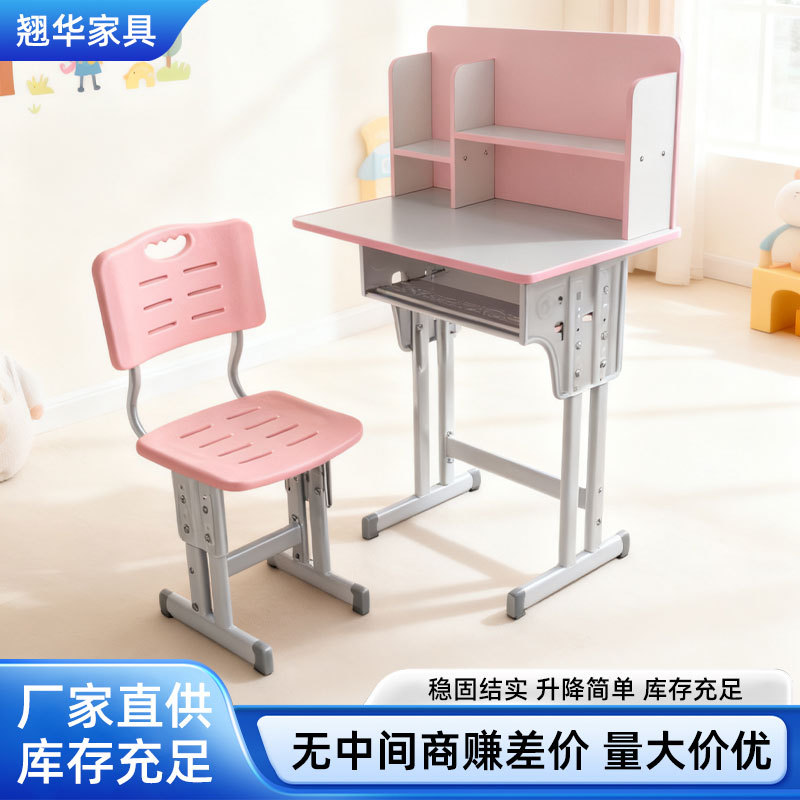 儿童书桌可升降学习桌椅套装家用书桌书架一体小学生书桌椅套装