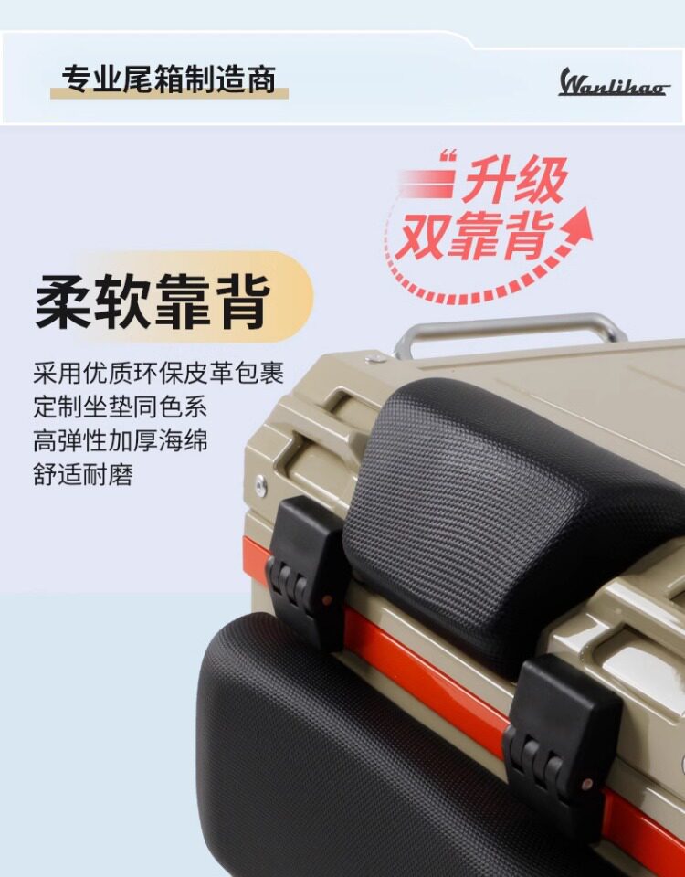 Wanlihao electric vehicle rear trunk, motorcycle trunk, large capacity, suitable for Niu F100F200400T storage box