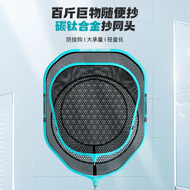 Qianrui углеродная титановая сетка для копирования, сверхлегкая сетка с защитой от крючка, большая карбоновая рыболовная глубокая гигантская сеть для копирования, сумка для рыболовной сети