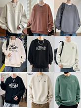 直播网红起号秋季棉男装圆领大码长袖男卫衣男式上衣地摊服装批发