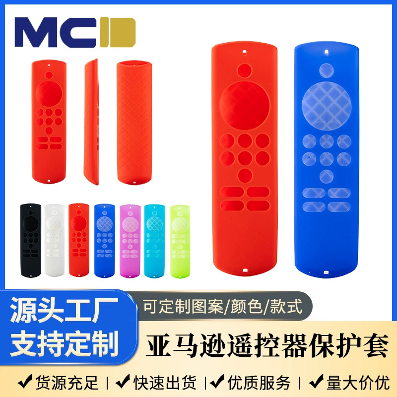 Для Amazon Alexa Voice Remote Lite пульт дистанционного управления 2nd Gen все включено силиконовый чехол