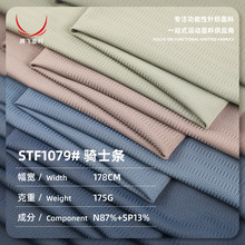 ��ʿ�����ڸߵ��˶��Ứ��֯�� 180g������װ����POLO���˶�����