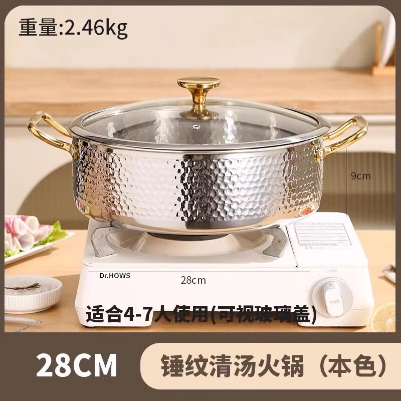 卸売りは316ステンレスのオシドリの鍋のハンマーの紋様の火鍋のたらいの家庭用の鍋を厚くします。|undefined