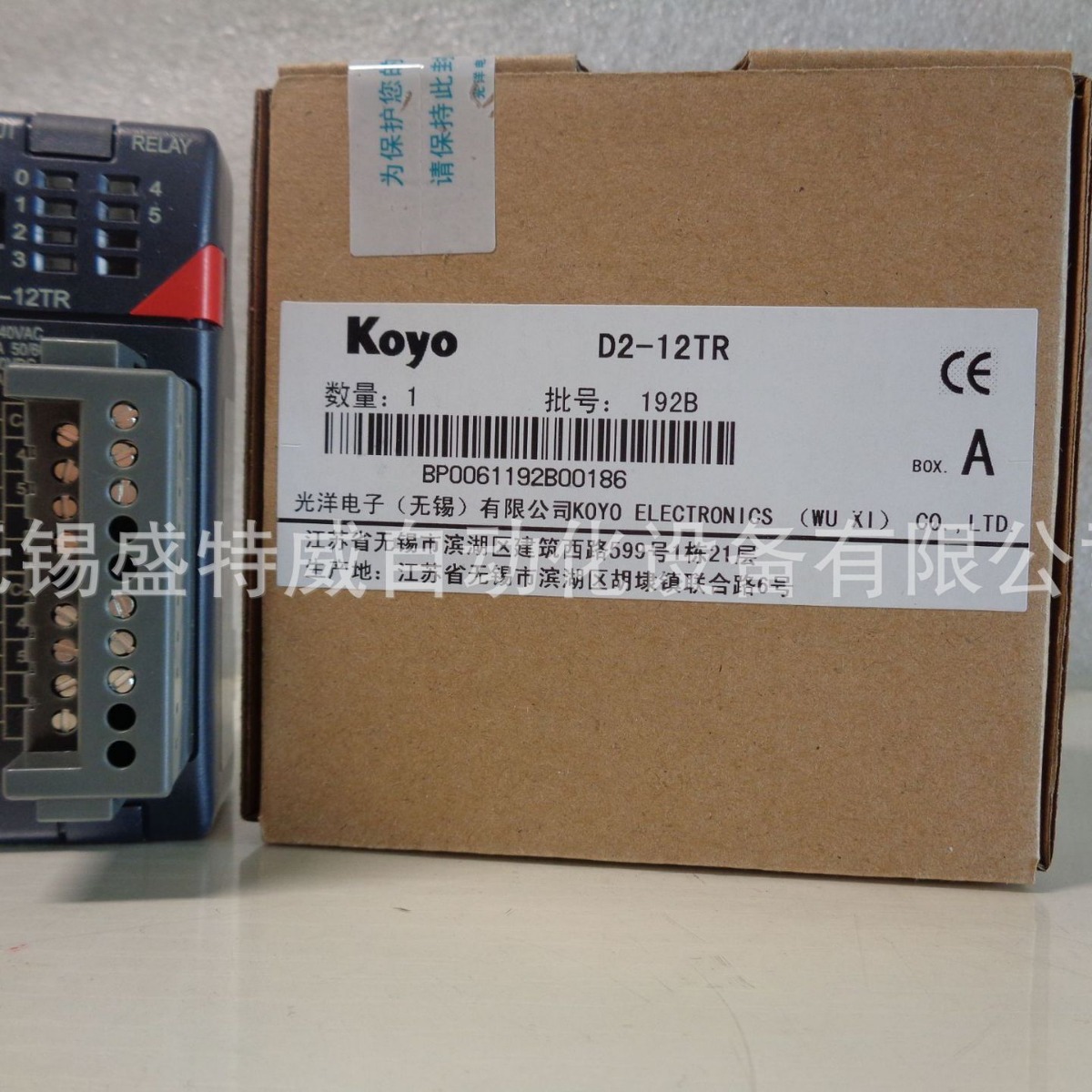 原装现货   D2-12TR    KOYO光洋PLC 扩展模块