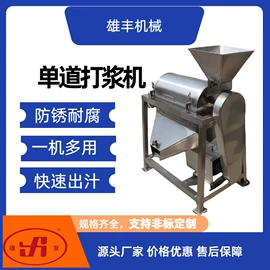 食品杀菌设备;发酵提取设备;调味品加工