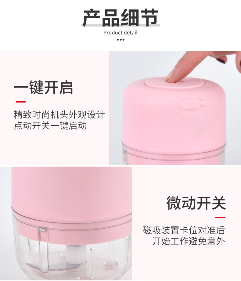 迷你电动料理器_08.jpg
