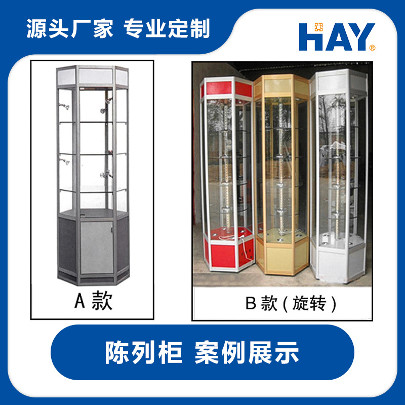 厂家供应/洽谈桌/咨询柜/珠宝展示柜，活动展柜，黑色