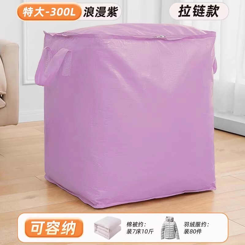 快递中转袋寄快递专用物流中转袋带提手大号编织袋子防水耐磨加厚|undefined