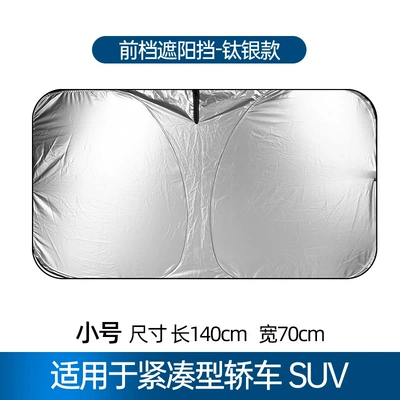 titanium silver sun shield folding – Sun shade - titanium-silver-trumpet-14070cm