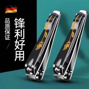 Nail Clipper Single Nail Clipper German Craft Set Nail Clipper Manicure Nail Tools Home Nail Groove Pliers