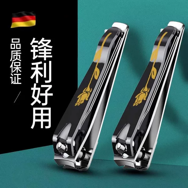 Nail Clipper Single Nail Clipper German Craft Set Nail Clipper Manicure Nail Tools Home Nail Groove Pliers