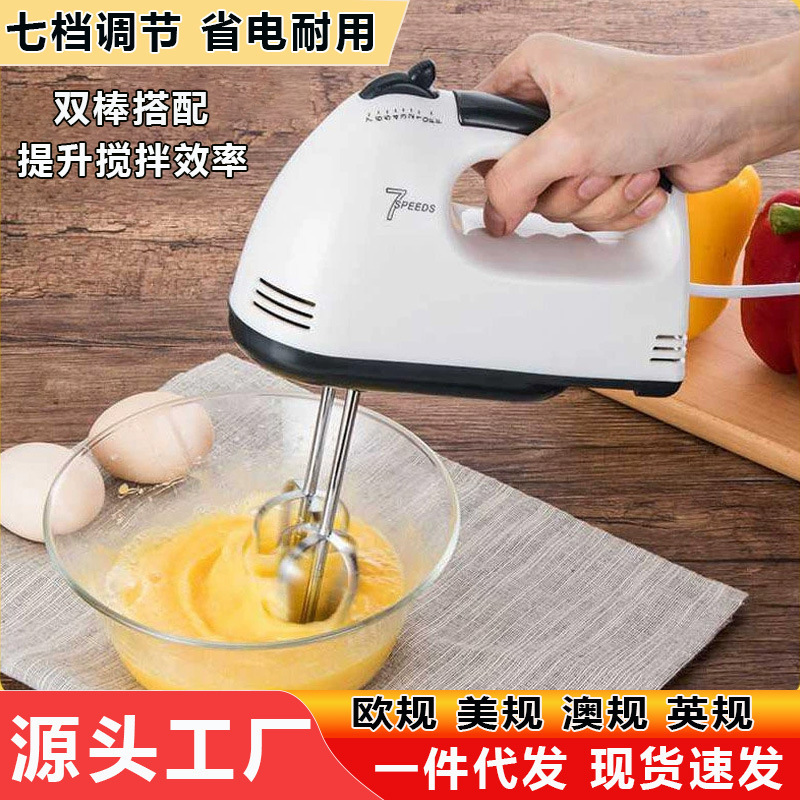 Handheld Egg Beater Electric Automatic Mixer Baking Small Whipped Cream Mixer Baking Cream Whipper Handheld Egg Beater Electric Automatic Mixer Baking Small Whipped Cream Mixer Baking Cream Whipper
