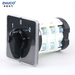 [Factory Supply] Zhuo Chao Brand SZL9-75/D303.3 Section 3 3 Shift Switch
