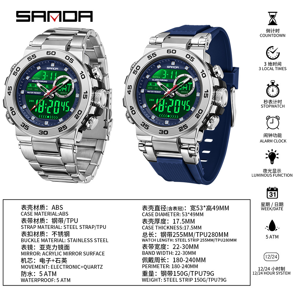 Reloj de pulsera de doble movimiento Sanda 3 reloj de despertador multifuncional impermeable nocturna para hombres
